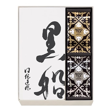 黒船詰合せ(黒船カステラ・ノボタイル)