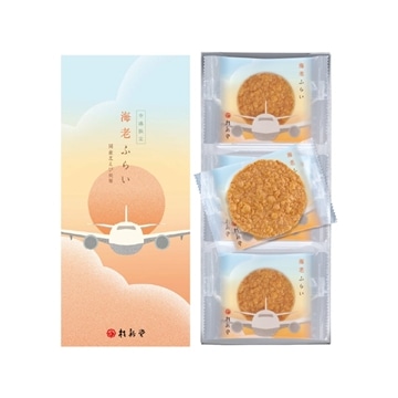 海老ふらい　10袋入