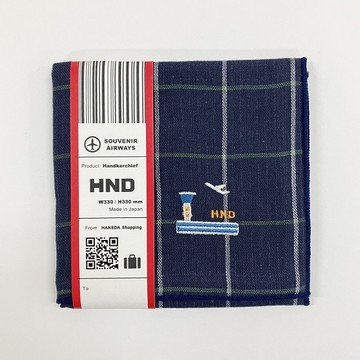 飛行機ハンカチ 「HND エアポート」