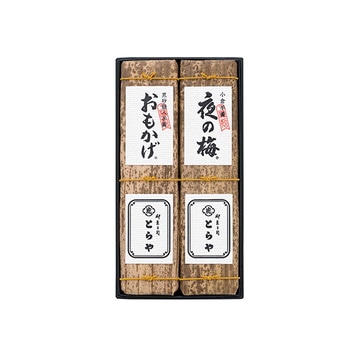 竹皮包羊羹　2本入