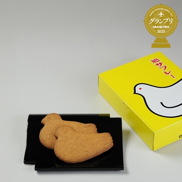 鳩サブレー　8枚入