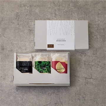 銀座のチーズ詰合せ 3個入(味噌・オリーブ・奈良漬&ペッパー)