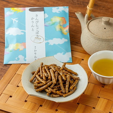 きんぴらごぼうかりんと