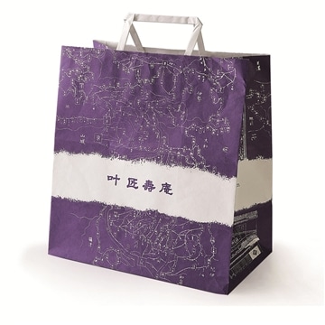 手提げ袋（中）