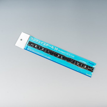 ランウェイスケール30 「羽田」(ブラック)