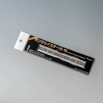 ランウェイスケール15 「プレミアム羽田」(シルバー)