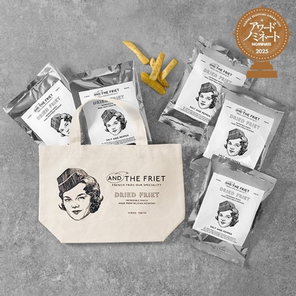 羽田限定トート ソルト アンド ペッパー 5個入