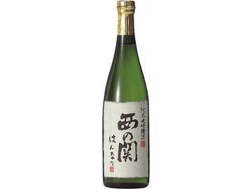 萱島酒造 西の関　純米大吟醸　はんなり 720ml x1