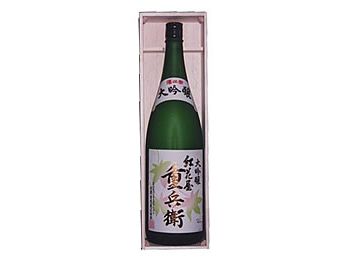 古澤酒造 澤正宗 大吟醸「紅花屋重兵衛」 1.8L x1