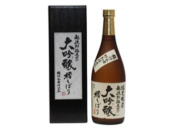 お福酒造 お福正宗 大吟醸 槽しぼり 720ml x1