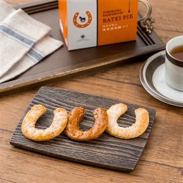 幸せを呼ぶ馬車道馬蹄パイ　5個入