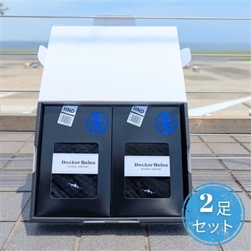 HNDオリジナルソックス2足セット<外箱込み>