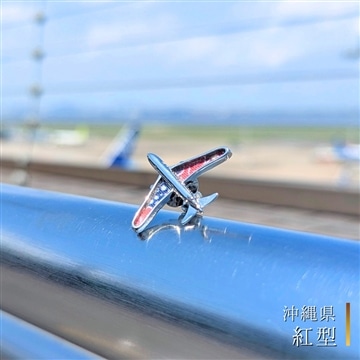 飛行機ピンバッジ【紅型】〈沖縄県〉