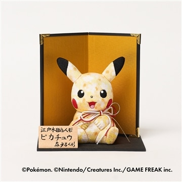 江戸木目込人形 ピカチュウ