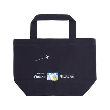 AIRDOオリジナル Marcheランチトート ネイビー