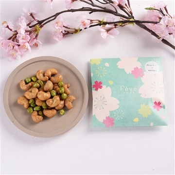 カシューナッツ×わさび醤油　46g（桜パッケージ）