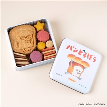 『パンどろぼう』クッキー缶　31枚入