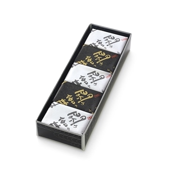 閼伽井詰合せ　5個入