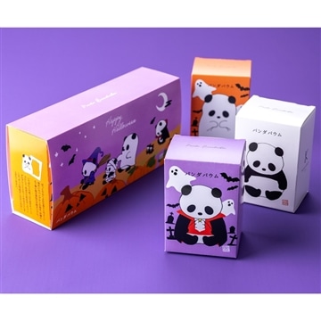 ハロウィンパンダ 3個セット
