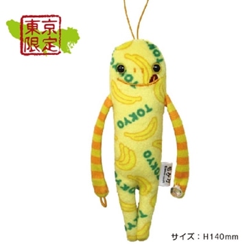 東京 バナナ総柄