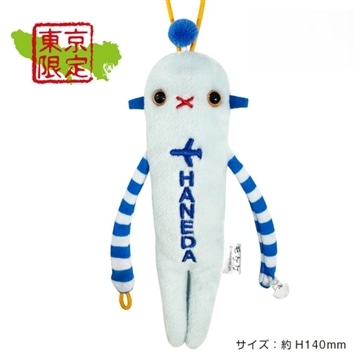 東京 羽田空港2