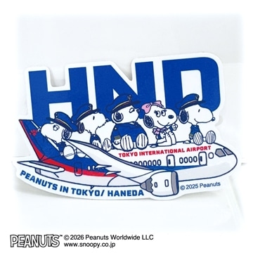 SNOOPY「羽田限定ステッカー(きょうだいたち)」