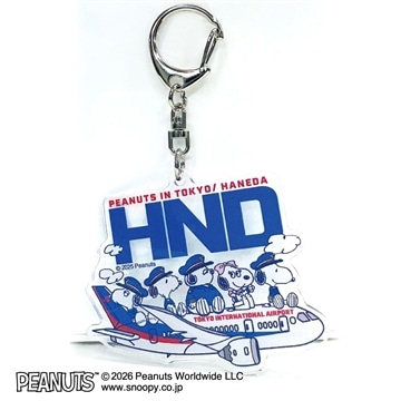 SNOOPY「羽田限定アクリルキーホルダー(きょうだいたち)」