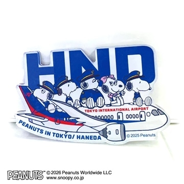 SNOOPY「羽田限定アクリルマグネット(きょうだいたち)」
