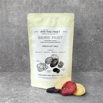 ドライフリット 北海道ベルギーミックス