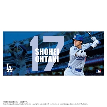 大谷翔平特大スポーツタオル 楽天市場】大谷翔平選手 公式グッズ ビーチタオル（サイン入り）超特大
