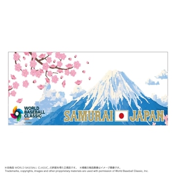  2026 WORLD BASEBALL CLASSIC 手ぬぐい 富士山和柄（大会ロゴ X 侍ジャパン）