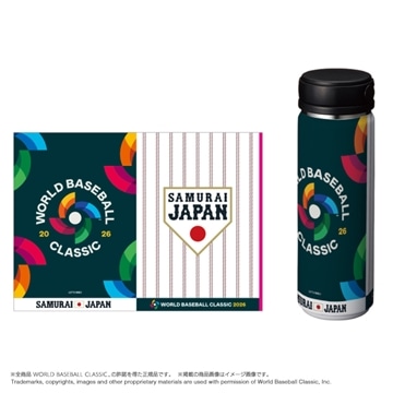 2026 WORLD BASEBALL CLASSIC ユニフォーム柄ステンレスボトル（大会ロゴ X 侍ジャパン）
