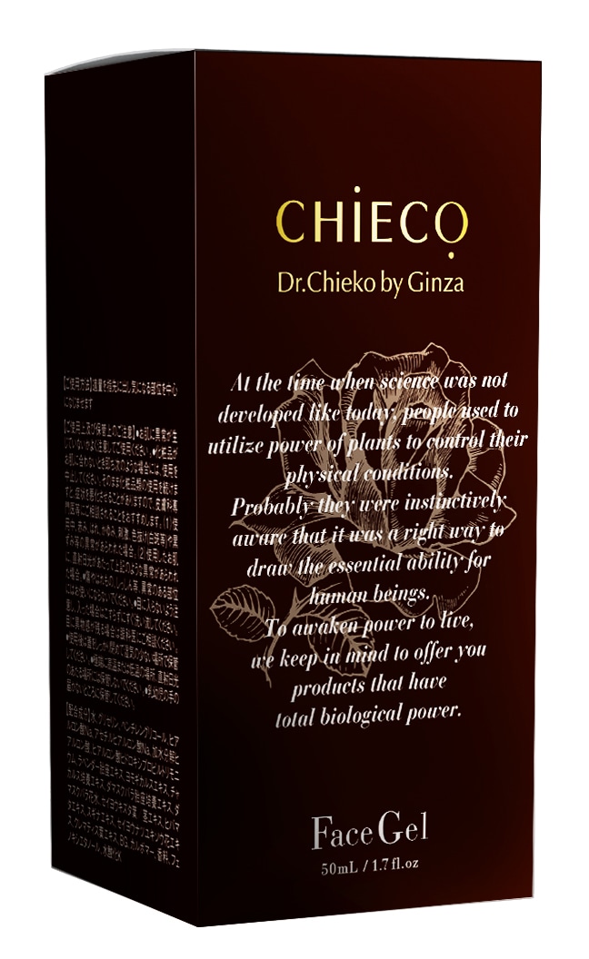 オールインワンスキンケア 美容液 真珠パウダー バラ プラセンタ 配合