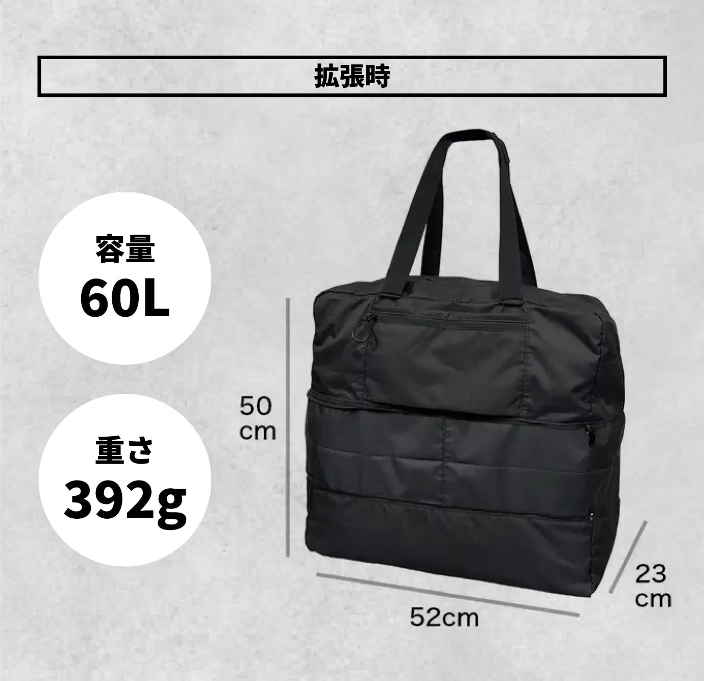 ビッグボストンバッグ(ショルダーテープ付き) 黒 ブラック