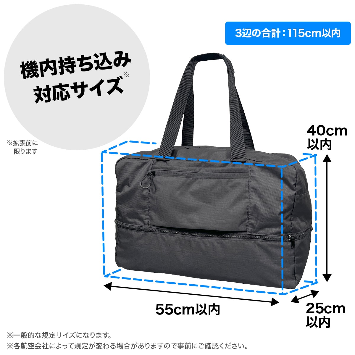 ビッグボストンバッグ(ショルダーテープ付き) 黒 ブラック