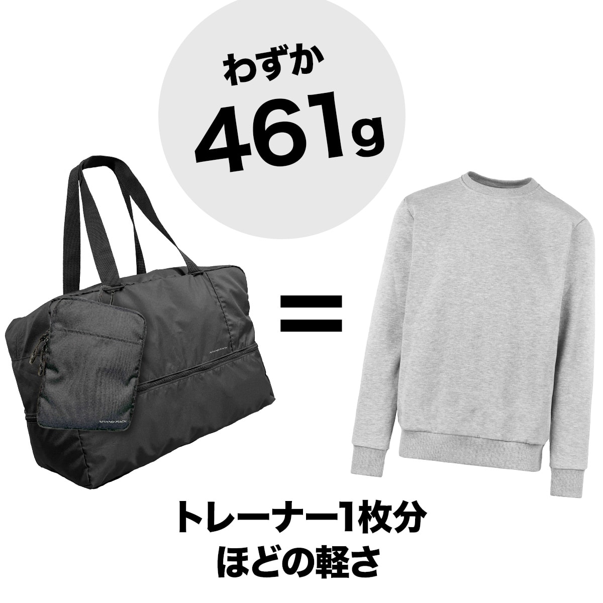 ビッグボストンバッグ(ショルダーテープ付き) 黒 ブラック