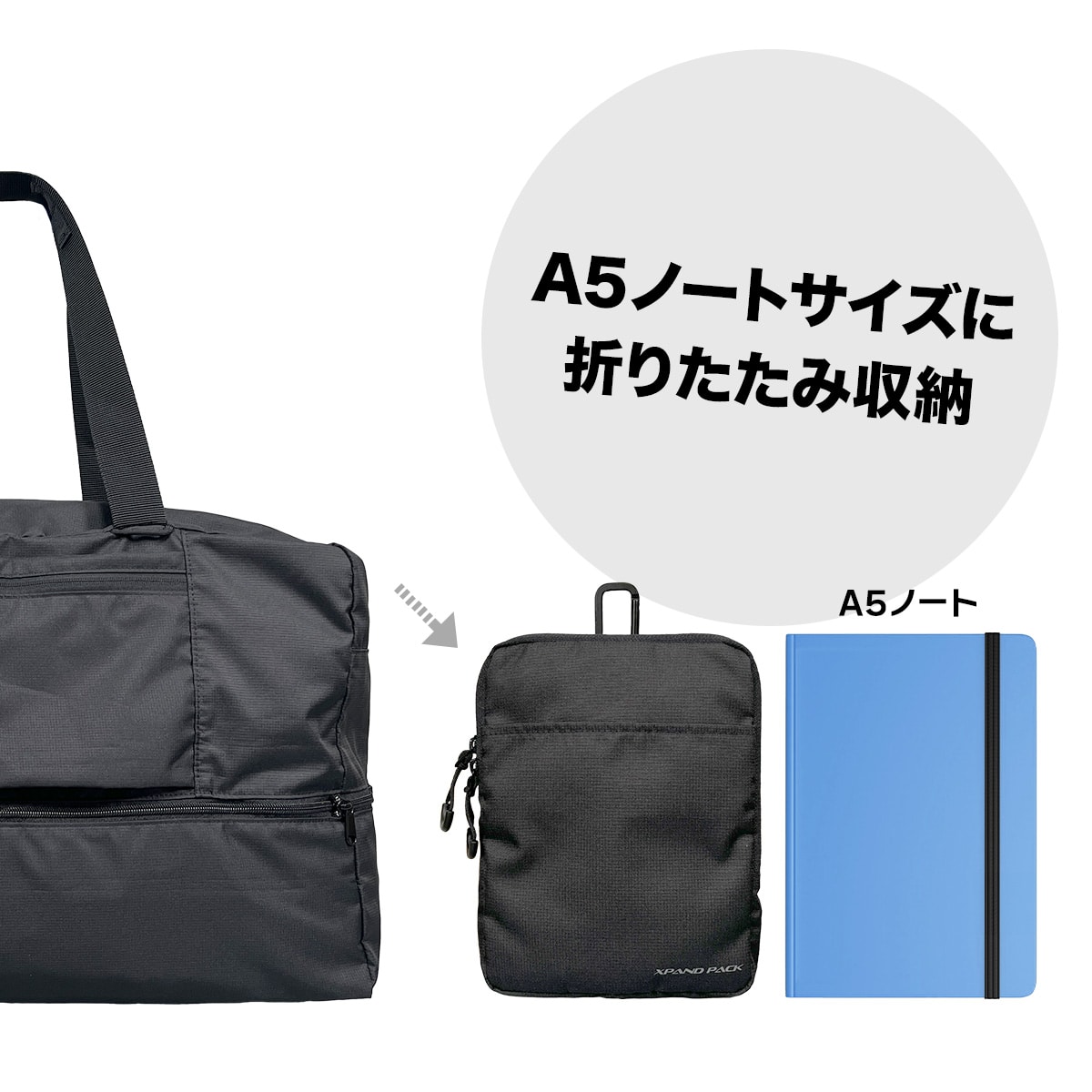 ビッグボストンバッグ(ショルダーテープ付き) 黒 ブラック