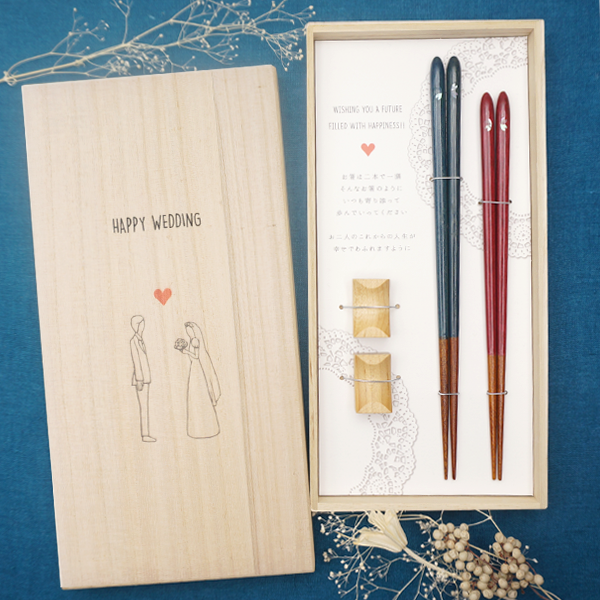 兵左衛門 箸･箸置き夫婦ｾｯﾄ HAPPY WEDDING 食洗機対応箸･月のしずく桜(23.5cm､21.5cm)