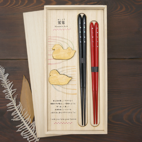 兵左衛門 箸･箸置き夫婦ｾｯﾄ 鴛鴦 箸･星のしずく(23.5cm､21.5cm)