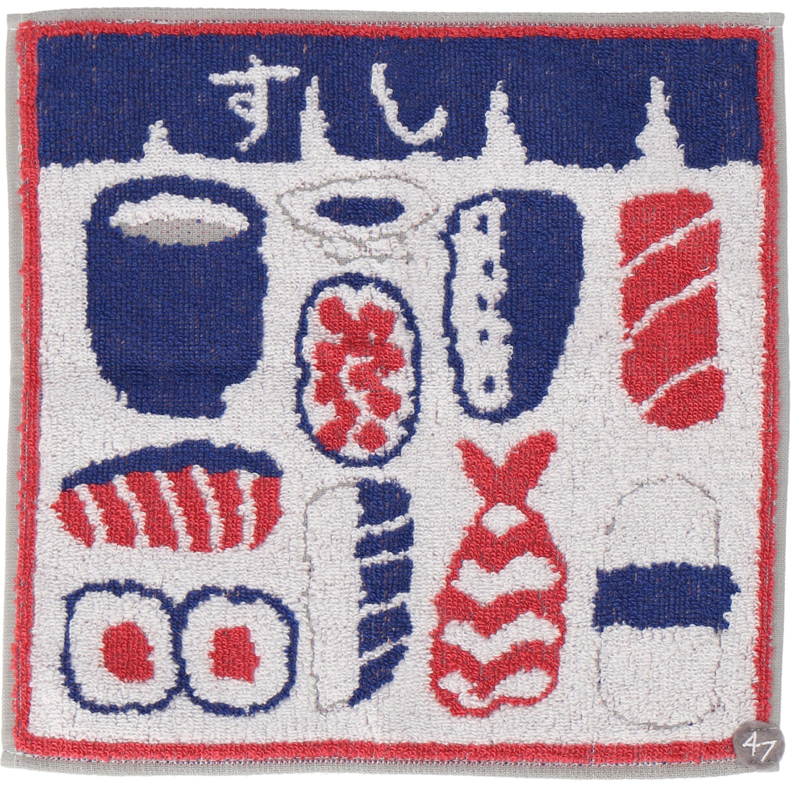 川辺　47 ﾀｵﾙﾊﾝｶﾁ ﾄｳｷｮｳﾄ ｴﾄﾞﾏｴｽｼ