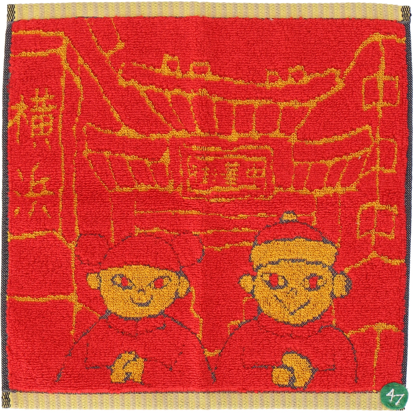 川辺　47 ﾀｵﾙﾊﾝｶﾁ ｶﾅｶﾞﾜ ﾖｺﾊﾏﾁｭｳｶｶﾞｲ