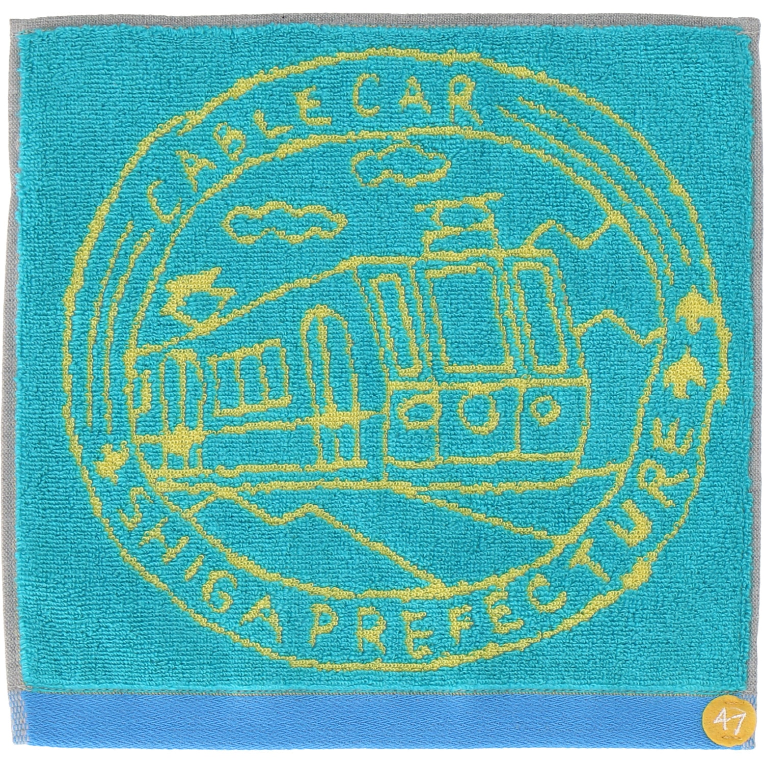 川辺　47 ﾀｵﾙﾊﾝｶﾁ ｼｶﾞ ｹｰﾌﾞﾙｶｰ