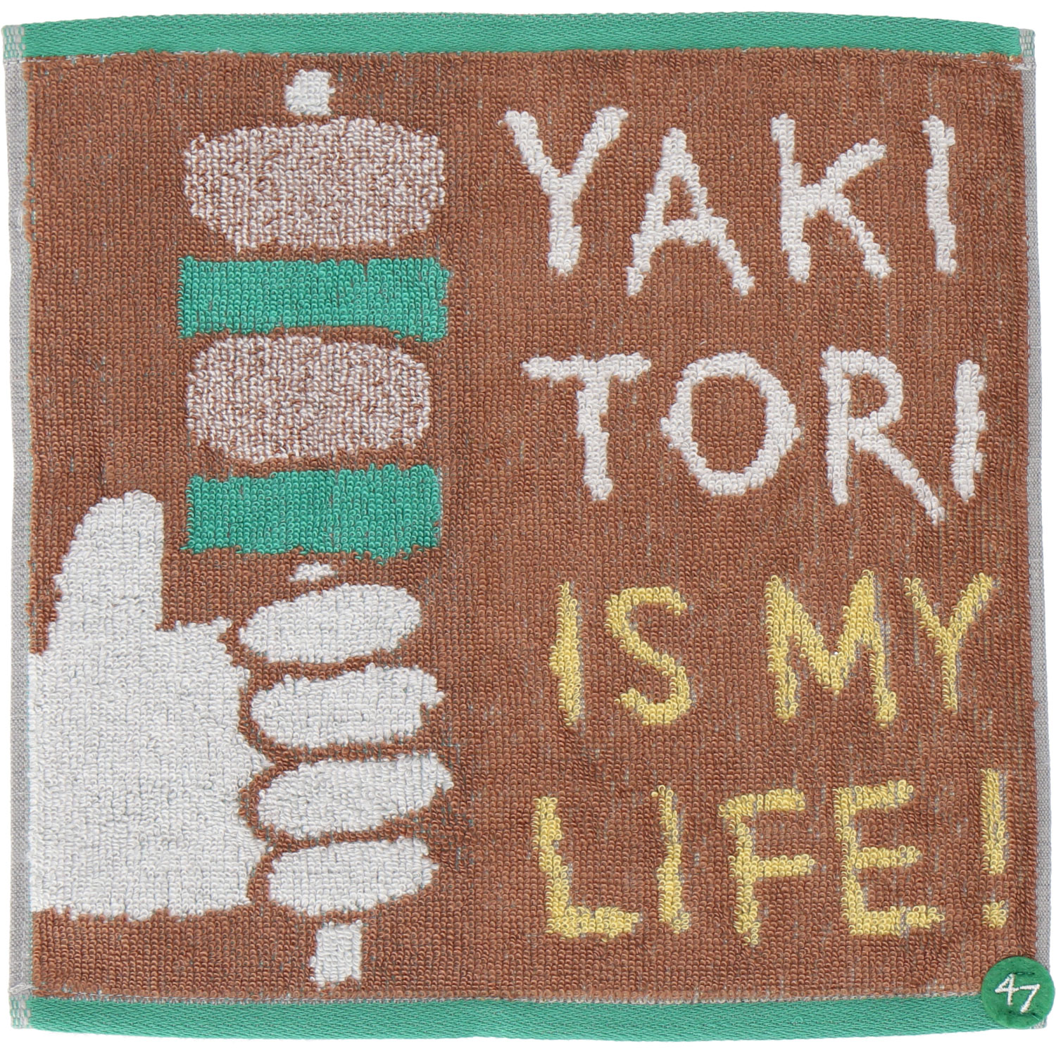 川辺　47 ﾀｵﾙﾊﾝｶﾁ ﾌｸｵｶ ﾔｷﾄﾘﾃﾝﾎﾟｽｳ