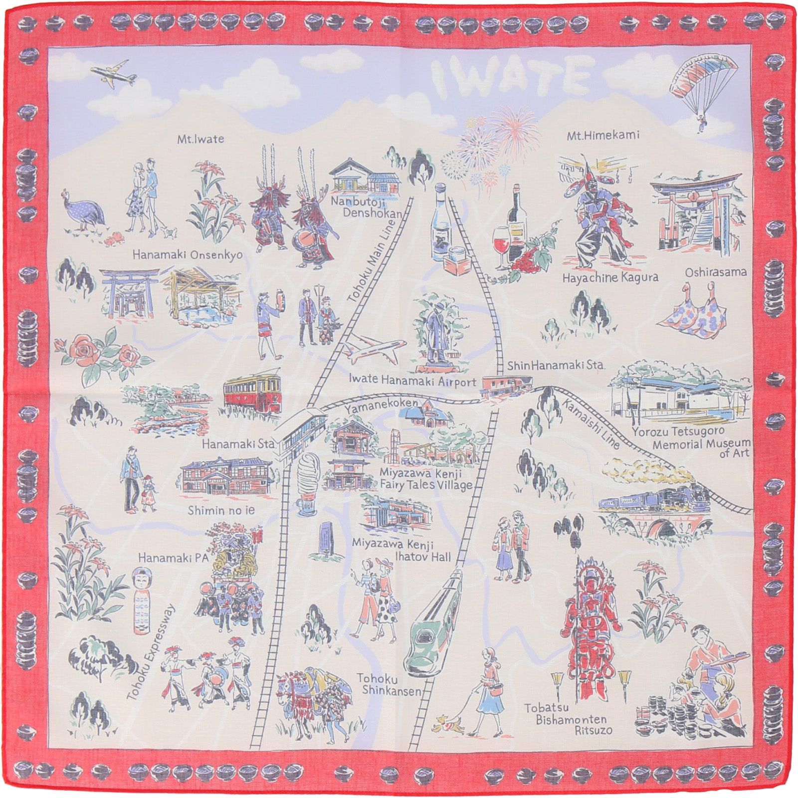 川辺　47 ﾊﾝｶﾁ ｲﾜﾃ ﾜﾝｺｿﾊﾞ