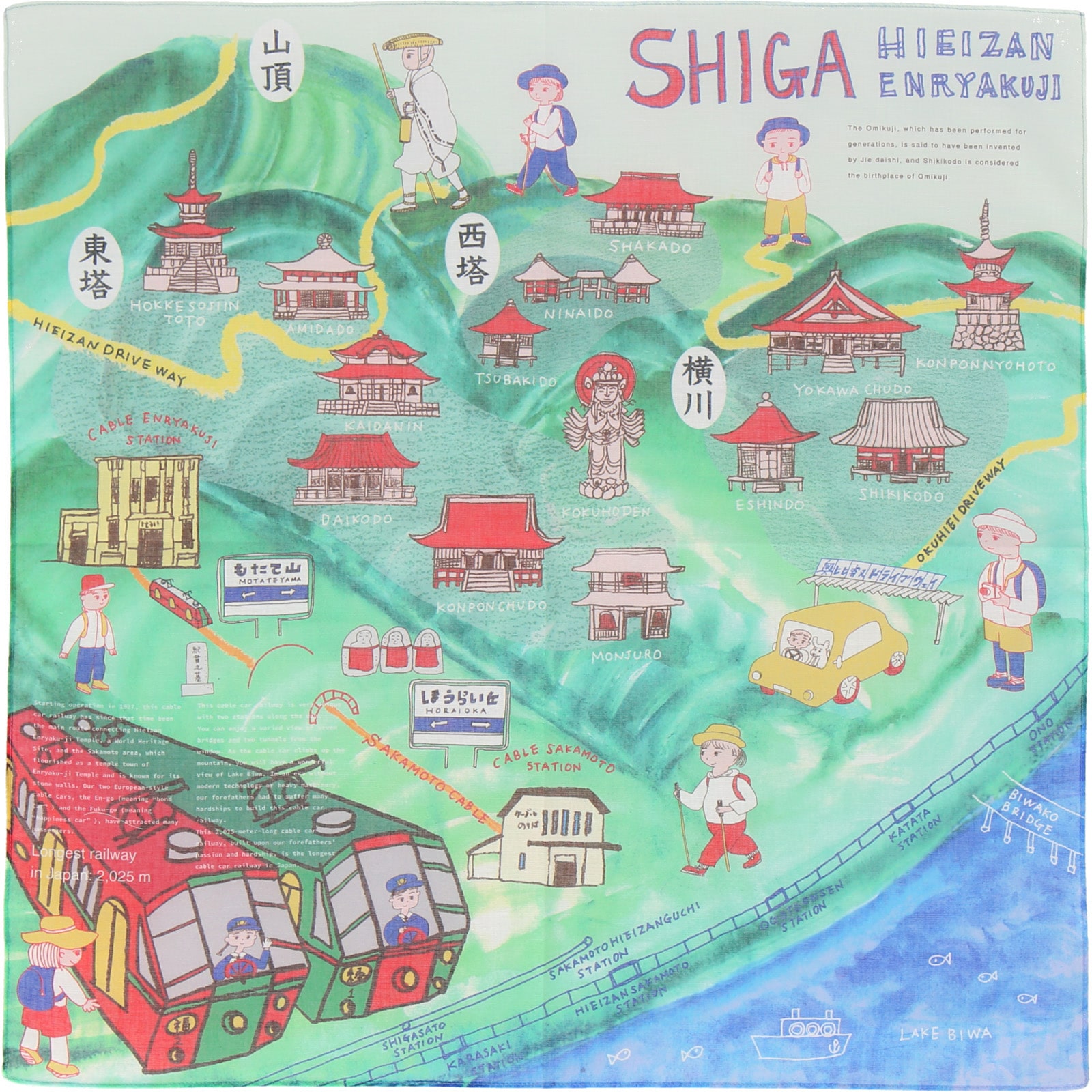 川辺　47 ﾊﾝｶﾁ ｼｶﾞ ｹｰﾌﾞﾙｶｰ