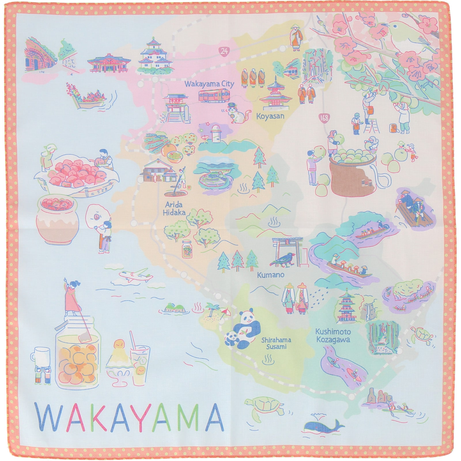 川辺　47 ﾊﾝｶﾁ ﾜｶﾔﾏ ｳﾒﾎﾞｼ