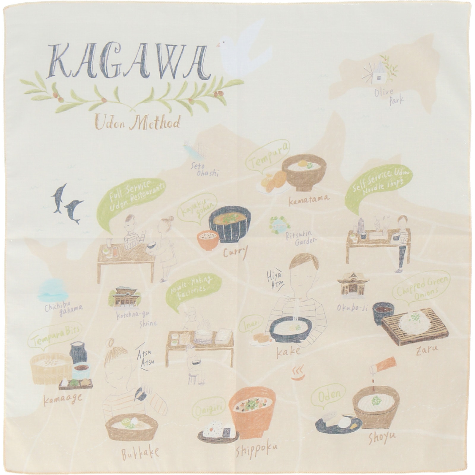 川辺　47 ﾊﾝｶﾁ ｶｶﾞﾜ ｳﾄﾞﾝ