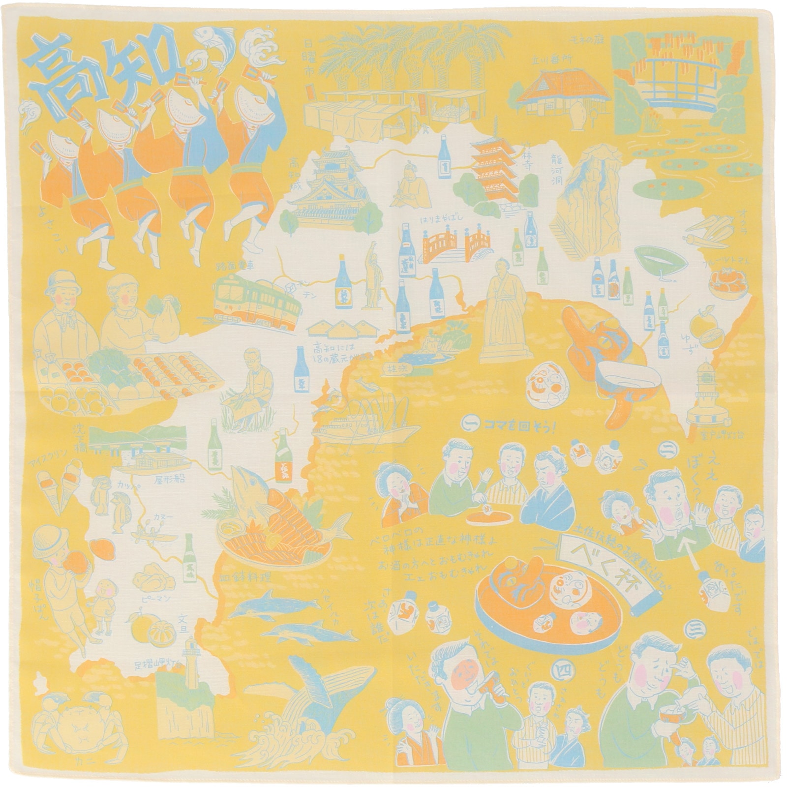 川辺　47 ﾊﾝｶﾁ ｺｳﾁ ｵｻｹｽﾞｷ