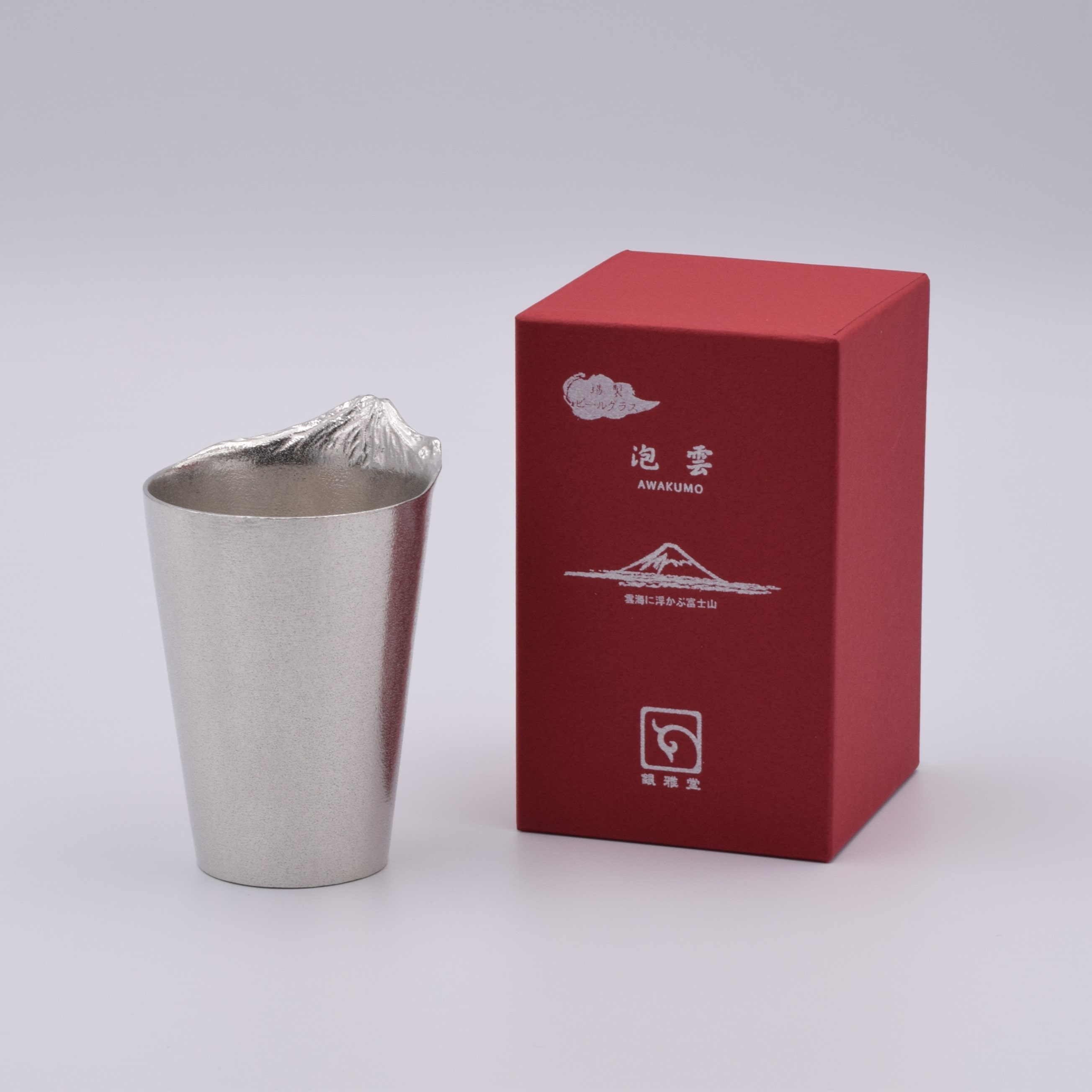 ナガエ　銀雅堂　錫製ビールグラス泡雲