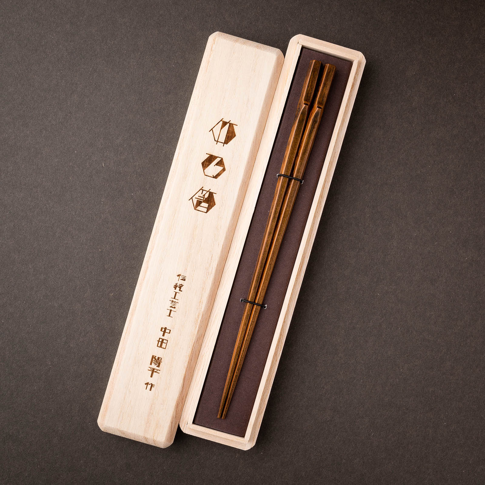 六角竹乃箸 黒 23.5cm